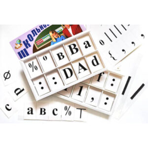 Набор цифр,букв,знаков с магнитным креплением (ламинированный)