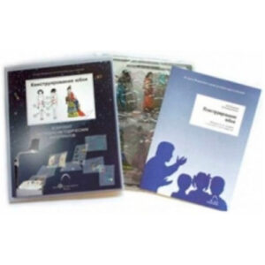 Транспаранты "Моделирование юбки" (20 пл.)