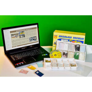 Коллекция натурально-интерактивная "Бумага и картон"