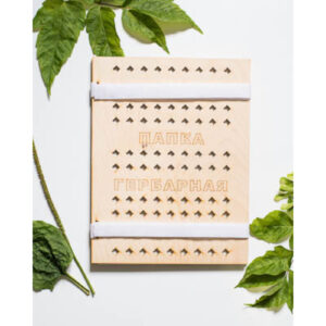 Папка гербарная