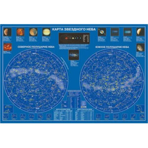 Учебная карта "Карта звездного неба" (матовое, 1-стороннее лам.)
