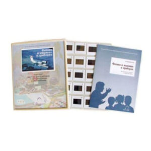 Слайд-комплект по физике (20 сл.) "Физика в машинах и приборах"