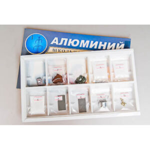 Коллекция «Алюминий» раздаточная