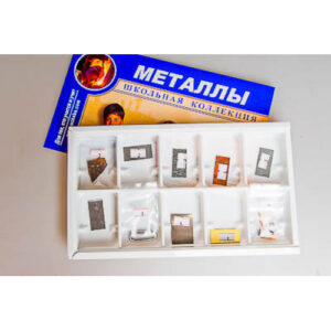 Коллекция «Металлы» раздаточная