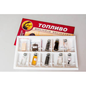 Коллекция «Топливо»