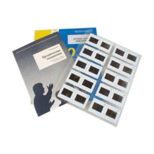 Слайд-комплект (20 сл.) «Химия. Органические соединения»