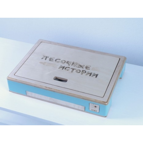 Световой стол для рисования песком Световой стол для рисования песком