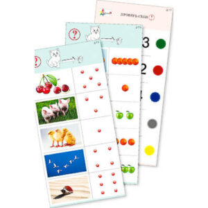 Комплект карточек (10) "Обучающий калейдоскоп для ДО. Познание. Цифры и числа"