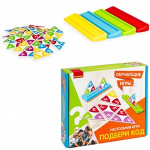 Игра «Подбери код»