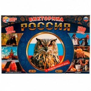 Игра «Россия Викторина»