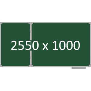 Доска школьная двухэлементная магнитная (мел), 2550х1000 мм. полимер, лев.