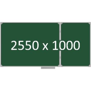 Доска школьная двухэлементная магнитная (мел), 2550х1000 мм. полимер, прав.