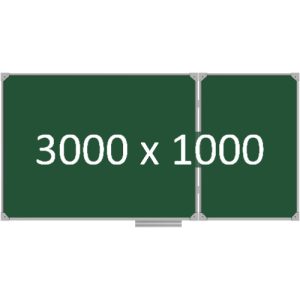 Доска школьная двухэлементная магнитная (мел), 3000х1000 мм. полимер, прав.