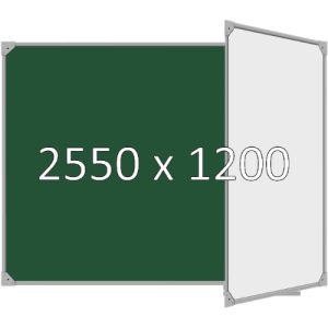 Доска школьная двухэлементная магнитная (мел+маркер), 2550х1200 мм. полимер, прав.