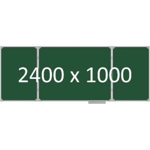 Доска школьная трехэлементная магнитная (мел), 2400х1000 мм. полимер