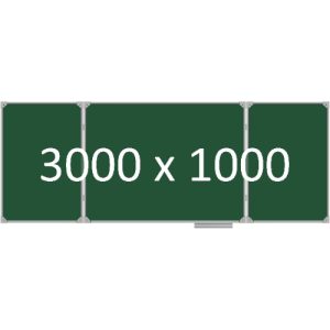 Доска школьная трехэлементная магнитная (мел), 3000х1000 мм. полимер