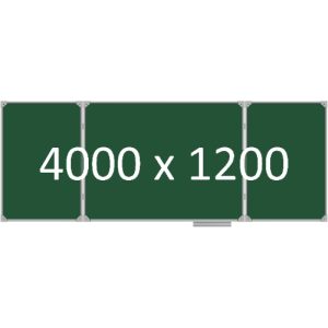 Доска школьная трехэлементная магнитная (мел), 4000х1200 мм. полимер