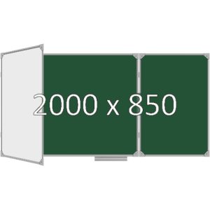 Доска школьная трехэлементная магнитная (мел+маркер), 2000х850 мм. полимер