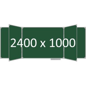 Доска школьная пятиэлементная магнитная (мел), 2400х1000 мм. полимер
