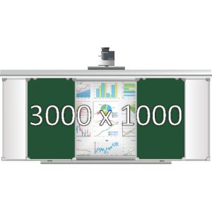 Доска раздвижная рельсовая (мел в центре+маркер по бокам), 3000х1000 мм. с нишей для интерактивной доски 1500х1000х90 мм.