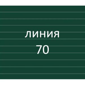 Разлиновка доски, линейка 70 мм.