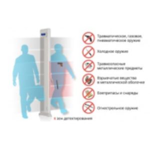 Монопанель металлодетектор М4.